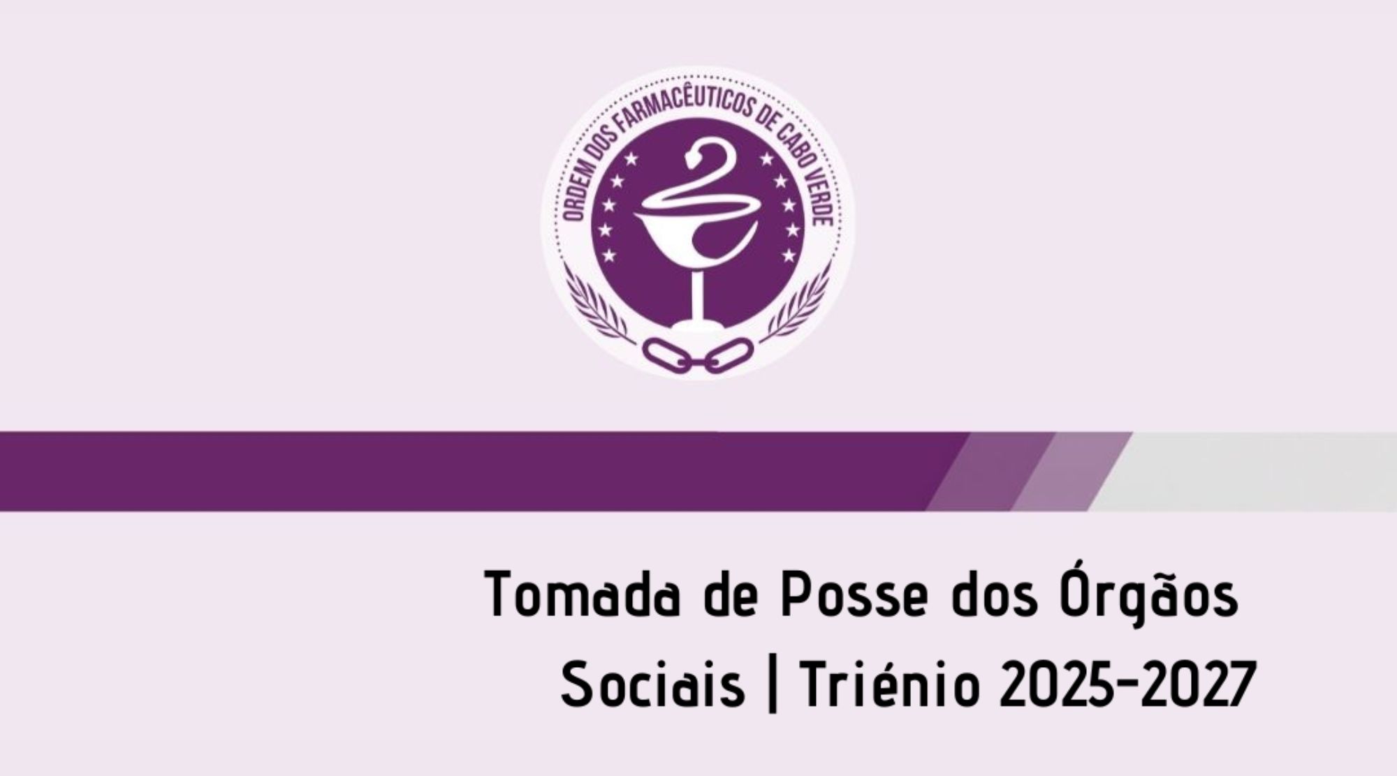 2025 9